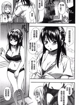 [鶴田文学] ココロご褒美_016