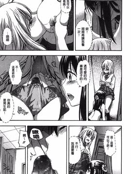 [鶴田文学] ココロご褒美_018