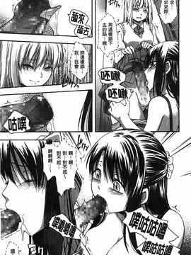 [鶴田文学] ココロご褒美_020