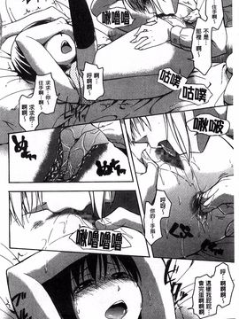 [鶴田文学] ココロご褒美_043