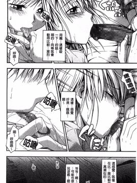 [鶴田文学] ココロご褒美_063