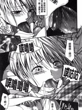 [鶴田文学] ココロご褒美_064