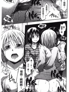 [鶴田文学] ココロご褒美_074
