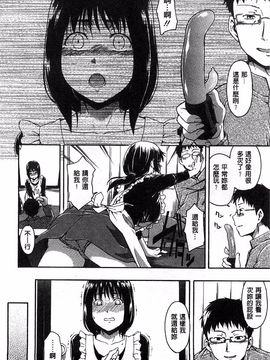 [鶴田文学] ココロご褒美_083