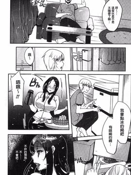 [せぼい] 私の秘密の性癖_012