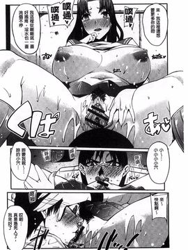 [せぼい] 私の秘密の性癖_137