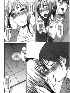 [ぼっしぃ] 桃尻女子_151