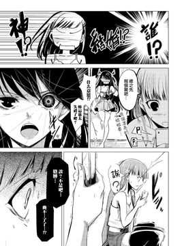 [アンソロジー] 二次元コミックマガジン 百合妊娠Vol.2_029