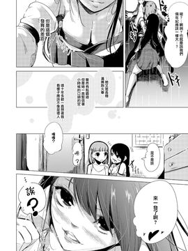 [アンソロジー] 二次元コミックマガジン 百合妊娠Vol.2_034