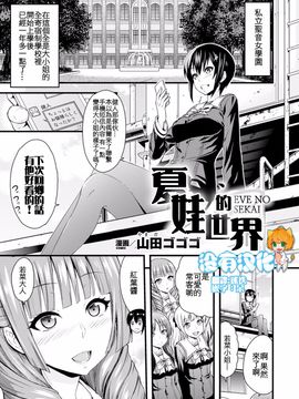 [アンソロジー] 二次元コミックマガジン 百合妊娠Vol.2_047