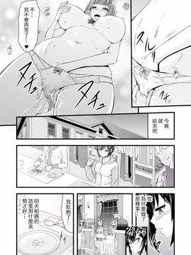 [アンソロジー] 二次元コミックマガジン 百合妊娠Vol.2_054