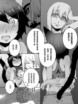 [アンソロジー] 二次元コミックマガジン 百合妊娠Vol.2_086