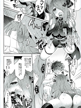 (サンクリ2016 Winter) [ARESTICA (有子瑶一)] お姉さんにまかせてね (グランブルーファンタジー)_09