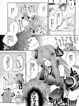 (サンクリ2016 Winter) [ARESTICA (有子瑶一)] お姉さんにまかせてね (グランブルーファンタジー)_12