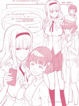 [GADGET (A-10)] GIRLIE 準備号その2 (アイドルマスター) [沒有漢化]_009