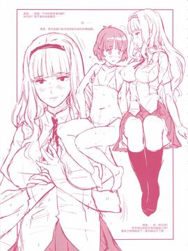 [GADGET (A-10)] GIRLIE 準備号その2 (アイドルマスター) [沒有漢化]_010