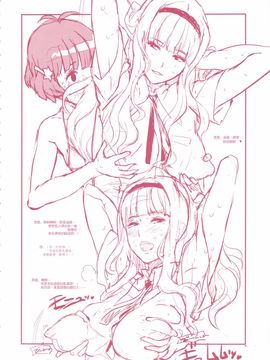 [GADGET (A-10)] GIRLIE 準備号その2 (アイドルマスター) [沒有漢化]_011
