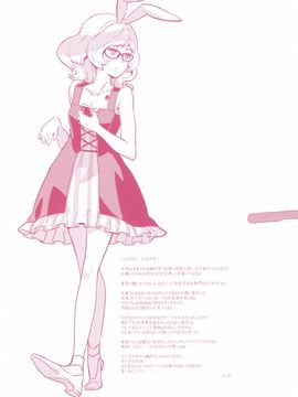[GADGET (A-10)] GIRLIE 準備号その2 (アイドルマスター) [沒有漢化]_034