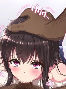 [リリックボックス] 『ある日、ネットで見つけたのは●●撮りされた彼女の動画だった。』第一,二,三,四話合集_p273
