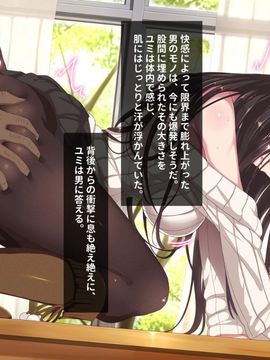 [リリックボックス] 『ある日、ネットで見つけたのは●●撮りされた彼女の動画だった。』第一,二,三,四話合集_p291