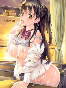 [長頼] 恋色めまい_223
