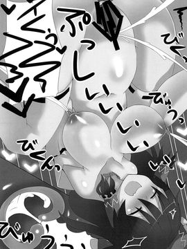 [鍋山街道 (くましょう)] 露出少女録 (東方Project) [DL版]_15