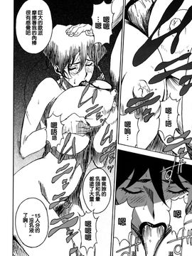 [みうらたけひろ] ドミナンス 囚われの絶島篇_150