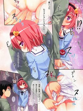 (例大祭13) [りとる☆はむれっと (きぃら～☆)] 古明地さとりの日常 (東方Project)_10