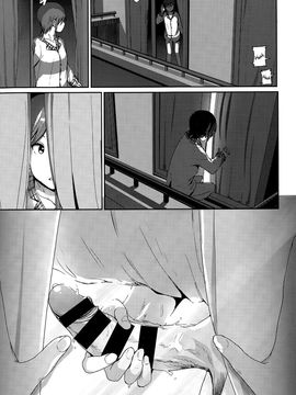 [なかに] ねぇ兄ちゃん (COMIC BAVEL 2015年8月号) [沒有漢化]_005