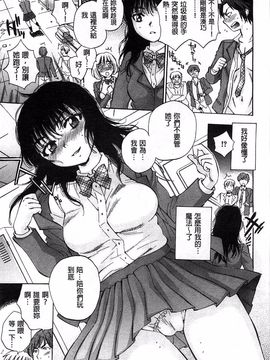 [サブスカ] 性少女マギカ_021