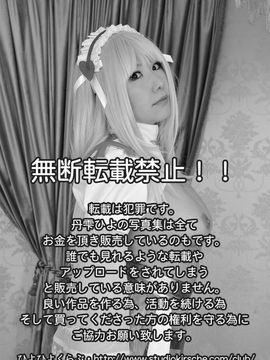 精液クエスト_289_akb999