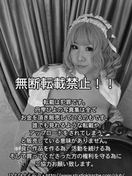 精液クエスト_576_akb999