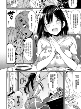 ワンだふるぴーす！_MJK-15-Z186-002