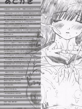 [サークル空想実験 (宗人)] 空想実験いちご Vol.2 ( いちご100%) [最愛路易絲澪漢化組]_030