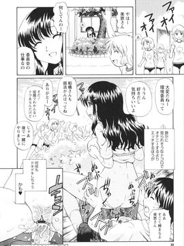 [速野悠二] 敏感ヴアーシン_0021
