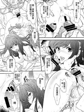 [少女月蝕 (嶋尾和)] アンリエットナイトクラブ (グランブルーファンタジー) [空気系☆漢化]_013