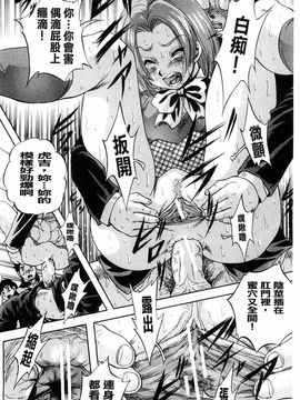 [くりつよしひろ] 愛という名の支配の原理_032