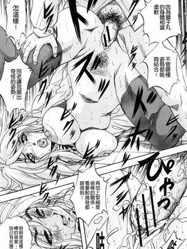 [くりつよしひろ] 愛という名の支配の原理_033