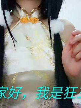 《date a live》時崎狂三除夕快乐 C O S P L A Y_【时崎狂三】♥旗袍♥ (16)