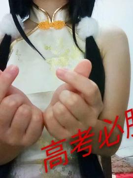 《date a live》時崎狂三除夕快乐 C O S P L A Y_【时崎狂三】♥旗袍♥ (18)