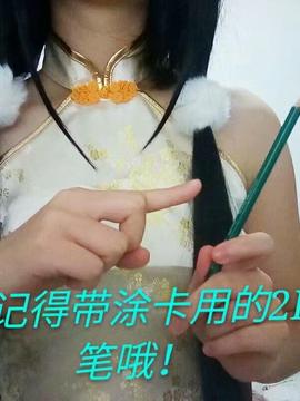 《date a live》時崎狂三除夕快乐 C O S P L A Y_【时崎狂三】♥旗袍♥ (19)