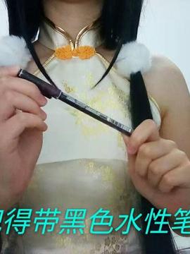 《date a live》時崎狂三除夕快乐 C O S P L A Y_【时崎狂三】♥旗袍♥ (20)