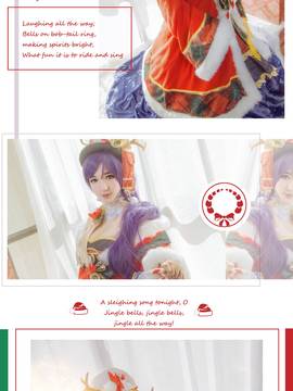 《Lovelive！》东条希圣诞觉醒 C O S P L A Y_今夜我就是你的圣诞礼物，喜欢吗～ (8)