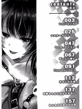 [大秦国王安敦] あなたをヨがらせてあげる_003