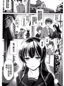 [大秦国王安敦] あなたをヨがらせてあげる_004