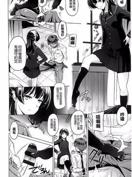 [大秦国王安敦] あなたをヨがらせてあげる_007