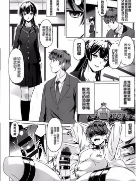 [大秦国王安敦] あなたをヨがらせてあげる_011
