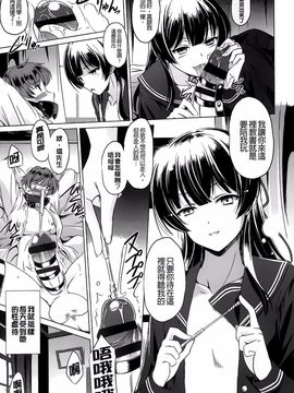 [大秦国王安敦] あなたをヨがらせてあげる_012