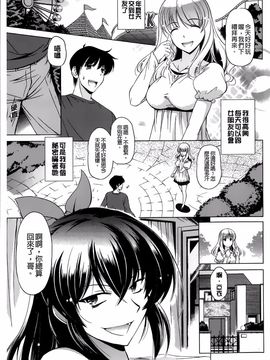 [大秦国王安敦] あなたをヨがらせてあげる_026