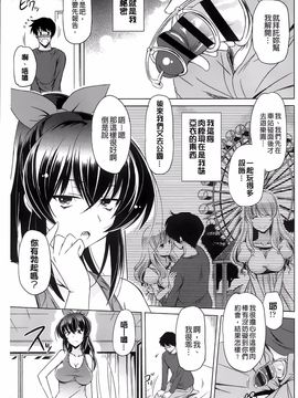 [大秦国王安敦] あなたをヨがらせてあげる_028